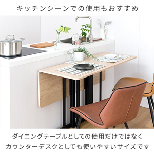 ドウシシャ　折りたたみテーブル　ワークテーブル スタイル:ワークテーブル大】ドウシシャ 折り畳みテーブル 幅120
