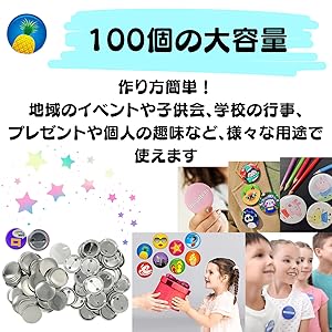 Amazon.co.jp: Shantia 缶バッジメーカー 用 缶バッジ 直径44mm
