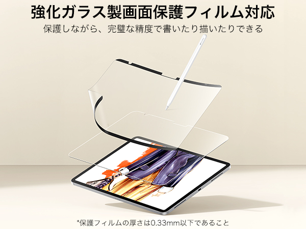 iPad 第10世代 64GB シルバー ESRケース、ペーパーライクフィルム付 ESR iPad 第11世代 A16 第10世代 Air13 Air11インチ Pro 11