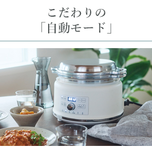 自動モード