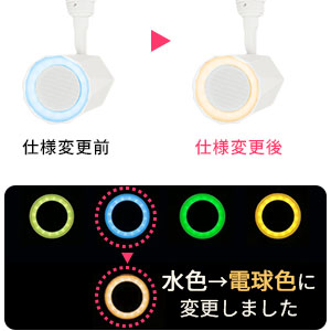 Bluetoothスピーカー 2台セット ダクトレール用（カラー：白） 2個セット パナソニック ダクトレール用Bluetoothスピーカー