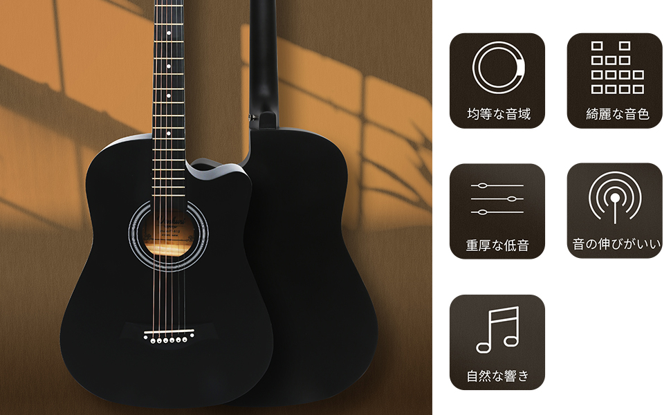 Amazon | アコースティックギター 17点セット 初心者入門セット