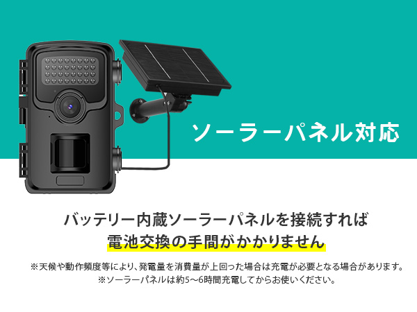 Amazon.co.jp: SecuSTATION トレイルカメラ 屋外 防犯 害獣