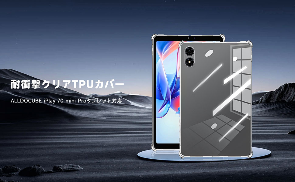 Amazon.co.jp: 【LAZIRO】 For ALLDOCUBE iPlay 70 mini Pro