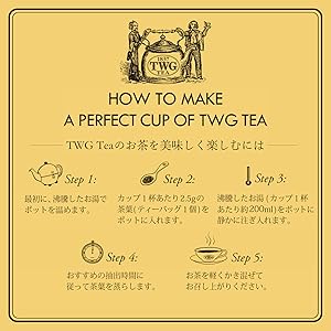 Amazon.co.jp: 【TWG Tea 公式】TWG Teaラッピング＆紙袋付