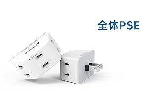 まいさん専用　2口 Amazon.co.jp: コンセントタップ 2個セット エムサインMscien