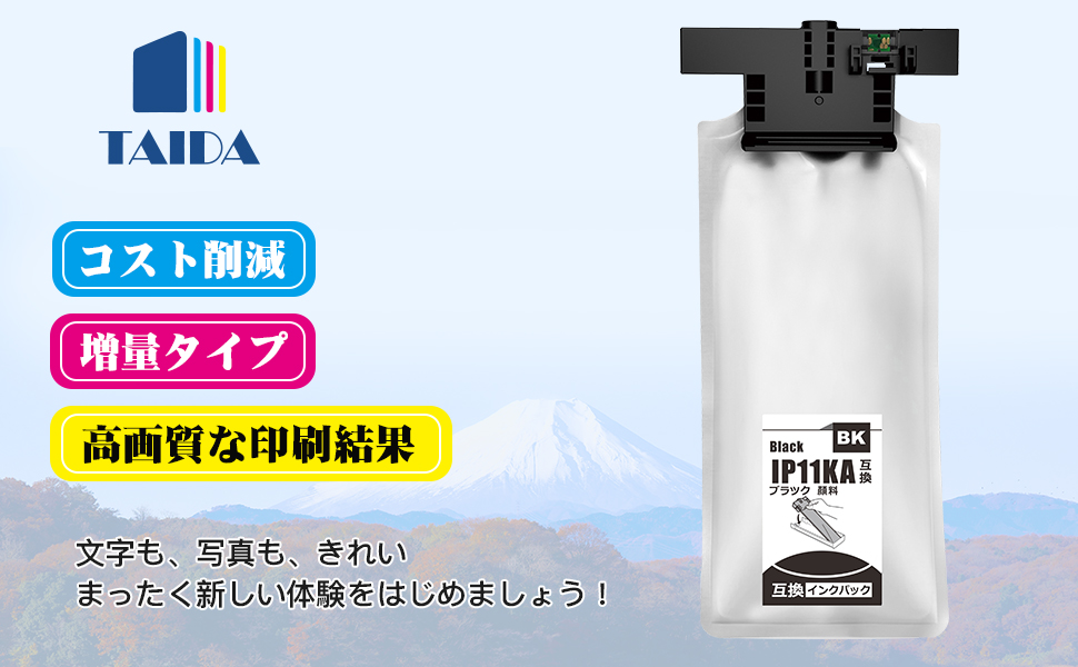 IP11 IP11A 互換インク Amazon.co.jp: LCL エプソン用 IP11 IP11A IP11KA IP11CA IP11MA
