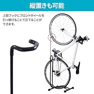 Amazon.co.jp: iimono117 自転車 スタンド [縦置き 横置き 掛