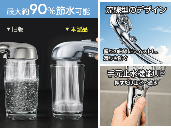 専用 未開封新品 2024年製 バスルーム マイクロナノバブル シャワー@ Amazon.co.jp: 【Amazon.co.jp限定】 シャワーヘッド マイクロ
