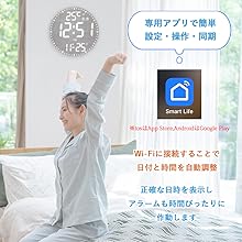 wifi 電波 時計 壁掛け デジタル 置き時計 おしゃれ 掛け時計 デジタル時 Amazon.co.jp: WiFi 電波時計 壁掛け デジタル 壁掛け時計 電波