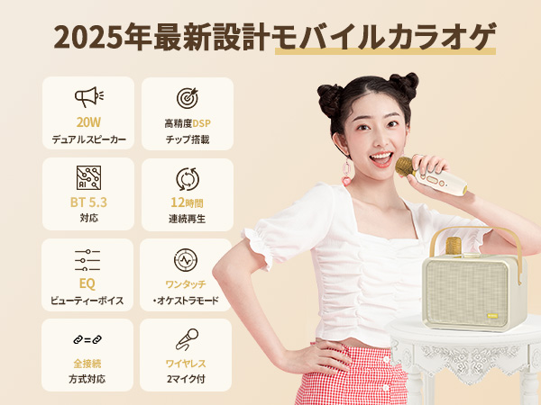 Blueera カラオケセット家庭用 BT マイク 2本 ワイヤレスカラオケ 楽天市場】Blueera カラオケセット家庭用 BT マイク 2本