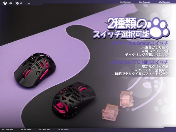 Amazon | WLMOUSE Beast Miao 2.4gワイヤレス 31g 高性能