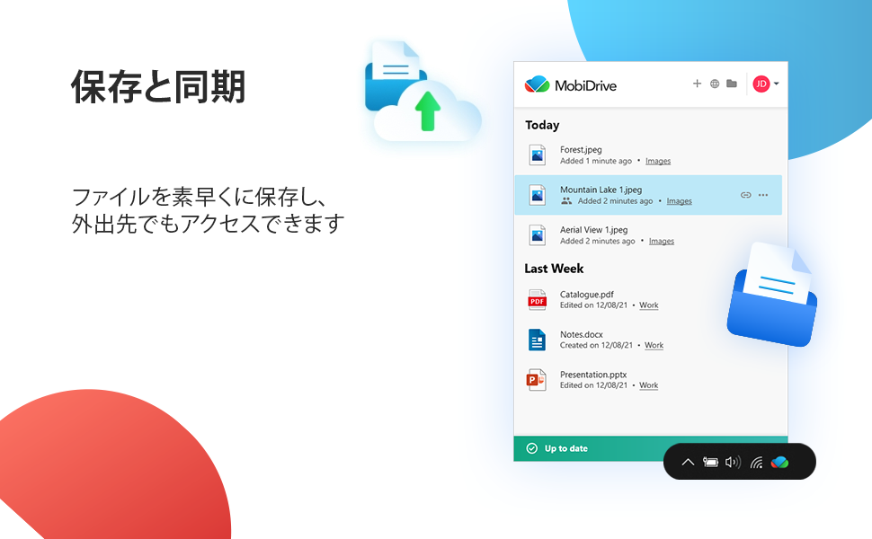 Amazon.co.jp: MobiDrive｜2TBパーソナルクラウドストレージ