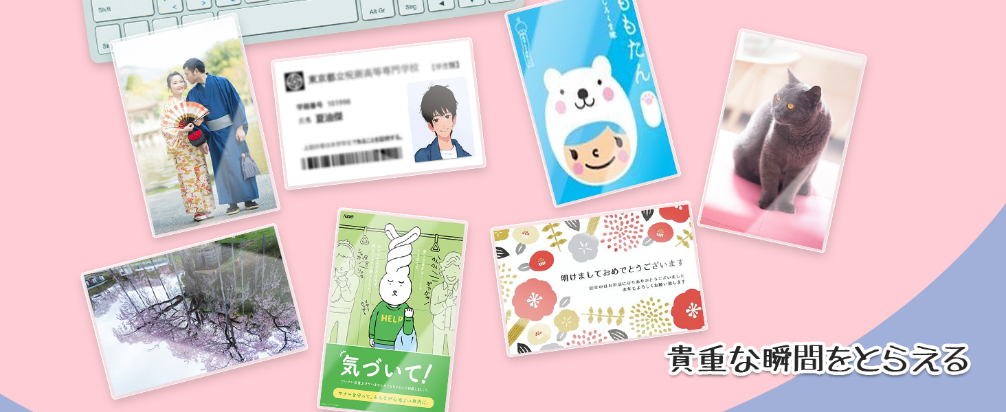 貴重な瞬間をとらえる手贴り簡単ラミネート