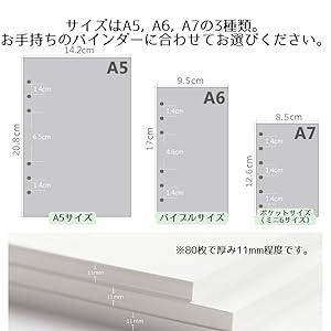 A6リフィル menu 6color saving ② 1800円 システム手帳リフィル 罫線メモ B7 60枚 ×10セット