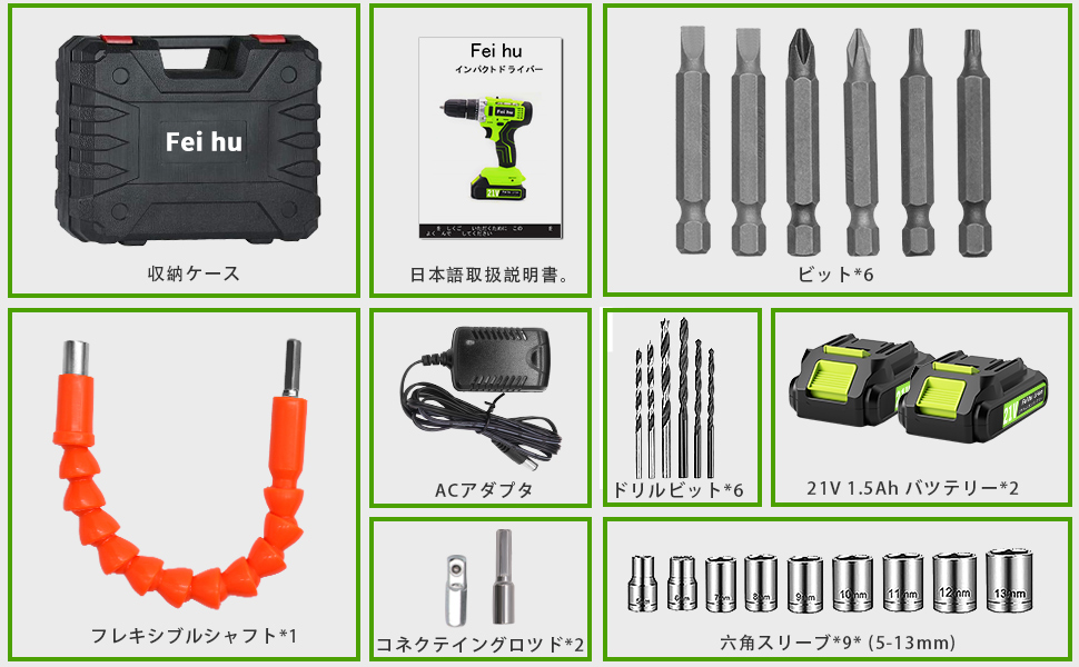 Electric Screwdriver, Drill Screwdriver 