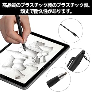 Amazon.co.jp: タッチペン 頑丈 デジタルペン 高精細 デザイン