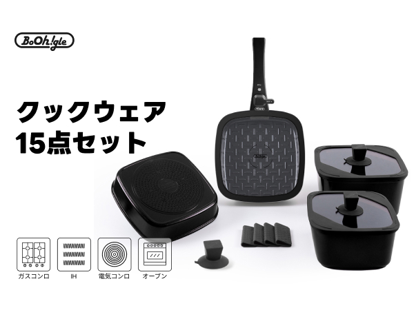 BoOh!gle ボオグル フライパン 鍋 セット Amazon | boohgle ボオグル フライパン・鍋 セット IH&ガス火対応