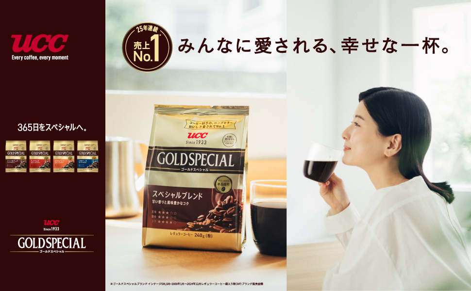 Amazon | ゴールドスペシャル UCC リッチブレンド コーヒー(粉) 1000g