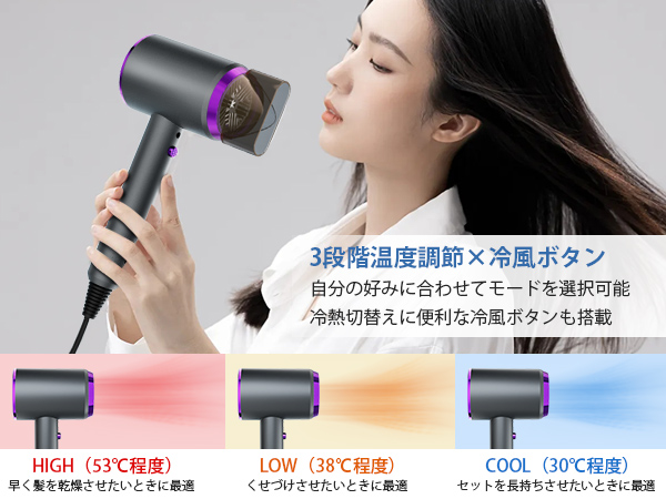 Amazon | ヘアドライヤー 大風量 速乾 【2024新設計 · 高濃度