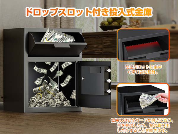 Amazon.co.jp: WASJOYE 投入式金庫 家庭用金庫 テンキー式 防犯
