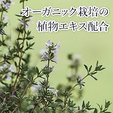 Formulated with organic plant extracts.
