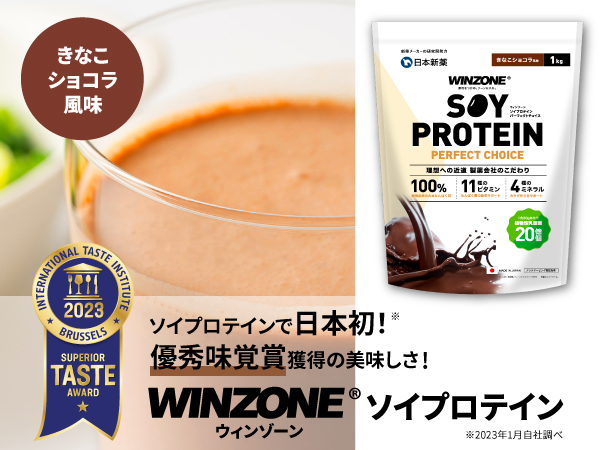Soy Protein (Kinako Chocolate)