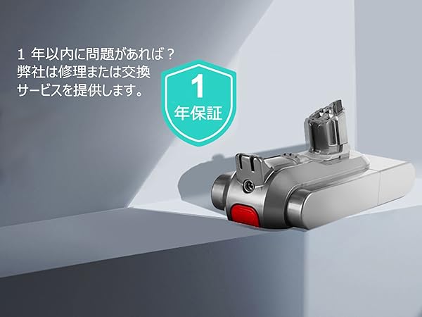 ダイソン☆V11 fluffy sv15☆バッテリー67分☆スタンド付 Amazon.co.jp: BOTKK 互換 ダイソン V11 バッテリー 6000mAh