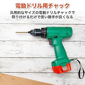 Amazon | Felimoa 3.0 16mm 2分の1 20UNFドリルチャック 電動