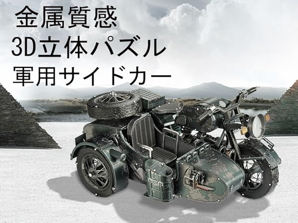 ハサグNo7503 ORIGINAL PANZER⭐️今夜限りの値段です。 ハサグNo7503 ORIGINAL PANZER⭐️