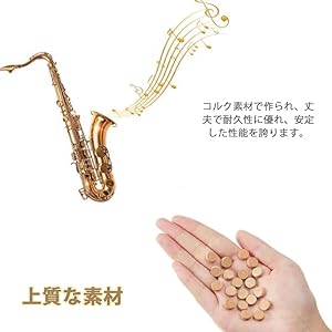 Amazon | 20pcs/セット トランペット コルクパッド 直径約9.5mm