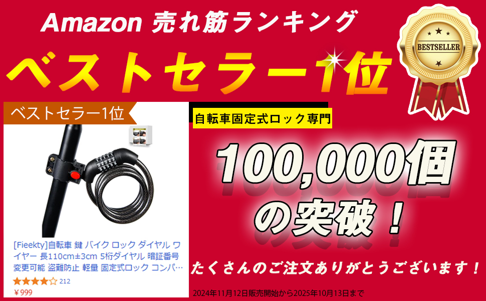 K 〜よててぃさま 専用 Amazon.co.jp: [Fieekty]自転車 鍵 バイク ロック ダイヤル