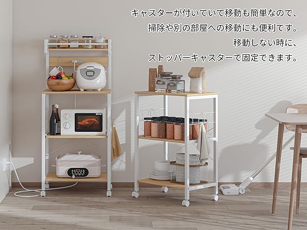 Ⓜ️さま専用です！ Amazon.co.jp: LunarLight キッチンベイカーラック 幅57×奥行