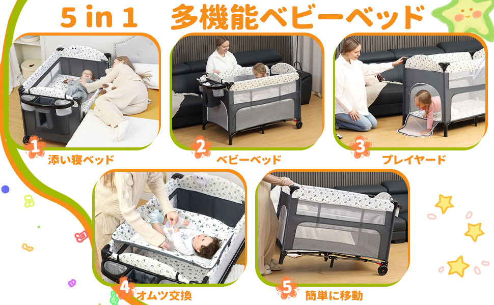 Amazon.co.jp: Donpemu ベビーベッド 110*70cm ベビーサークル