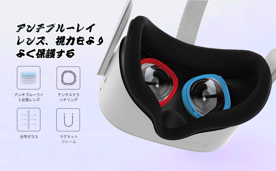 Amazon | Esimen 適用Quest 2/Quest 3S用の度付きレンズ, Quest