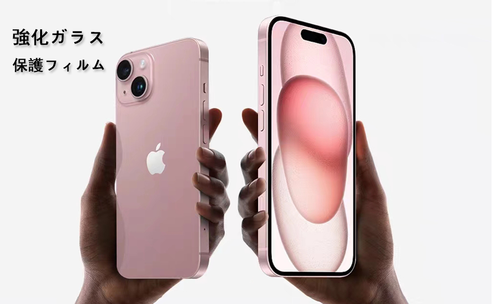 Amazon | 2枚セット iPhone 15 Pro ガラスフィルム スマホ