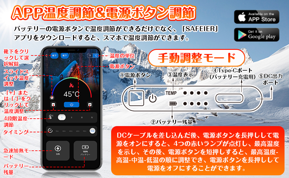 meosos 【3足入り】電熱ソックス アプリ35-70℃温度調節 冷え性対策 meosos 【3足入り】電熱ソックス アプリ35-70℃温度調節 冷え性