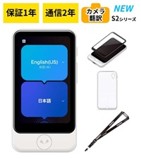 POCKETALK ポケトーク S2 Plus PTS2P-W　ホワイト　翻訳機 Amazon.co.jp: POCKETALK ポケトーク S2 Plus ホワイト ｜ 2年分