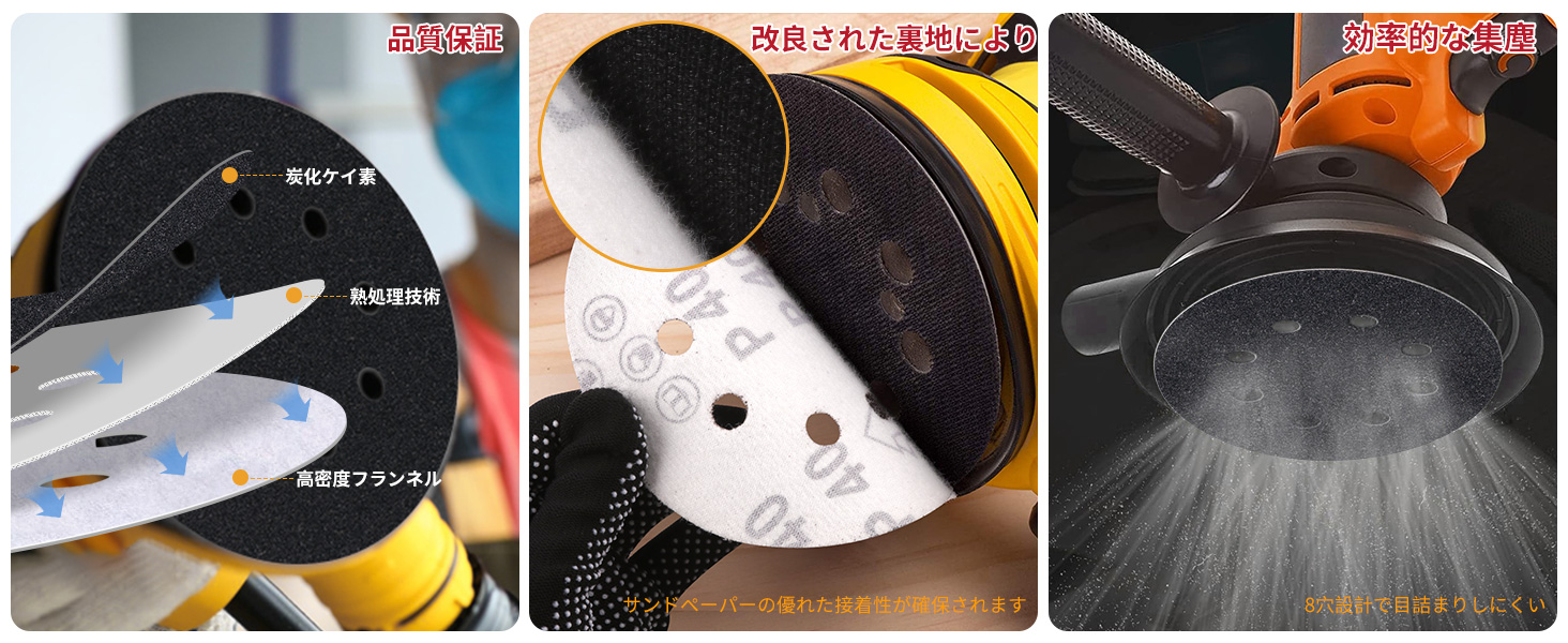 高级A+ 5寸圆盘黑砂 图3