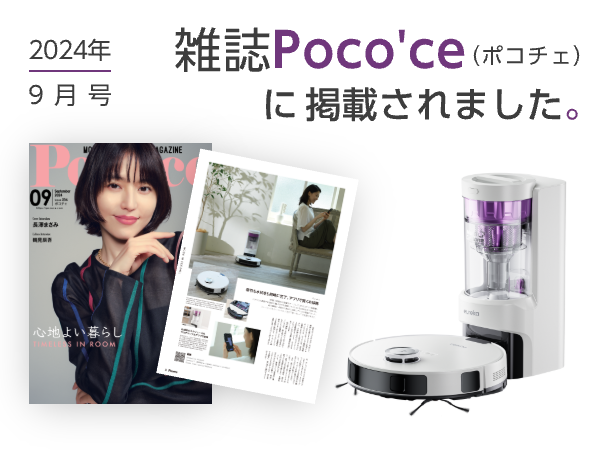 ロボット掃除機 E10s 4000pa強力吸引 サイクロン式 紙バッグ交換不要 Amazon | EUREKA（ユーリカ）ロボット掃除機 E10s 4000pa強力