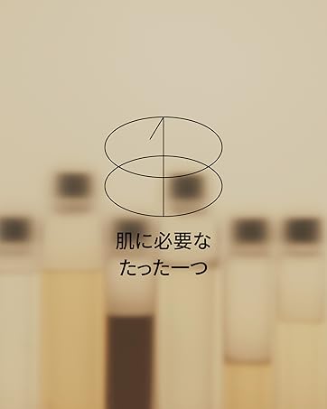 ONE THING 美容液 4本セット Amazon.co.jp: ワンシング （ONE THING）美容液4種ギフトセット