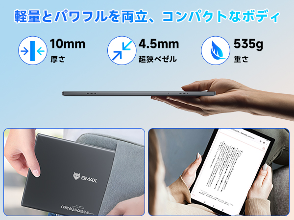 Amazon.co.jp: 【Android 15 タブレット 10インチ Wi-fiモデル