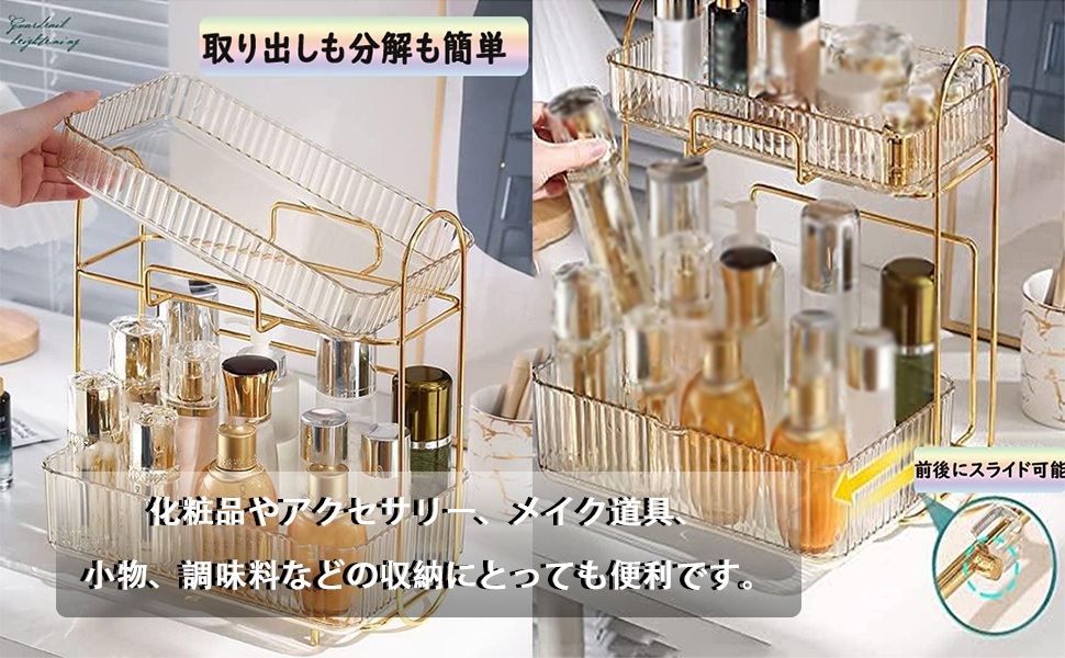 Amazon.co.jp: デスクトップ収納ラック 二段化粧品収納ラック