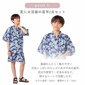 ベルウッド　プロフィール必読様　　　甚平 ベルウッド プロフィール必読様 甚平 （楽天市場】