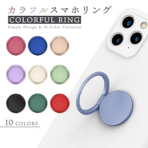 タイムセール！simpleスマホリング　springblue シズカウィル スマホリング スマホ 落下防止 180度 360度 回転