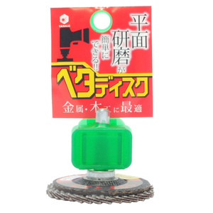 柳瀬ページ Amazon.co.jp: 柳瀬 インパクト用ベタディスク 金属・木工 BDT03