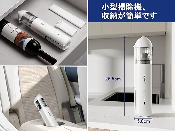 Amazon | SmartAI ハンディクリーナー 車用掃除機 16000Pa 強力