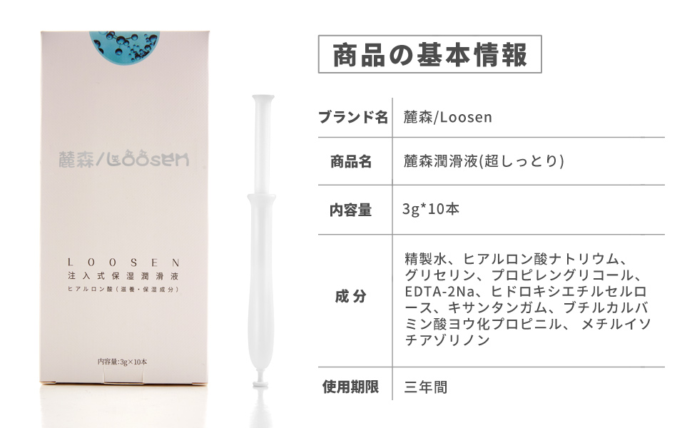 Amazon | 插入式潤滑ローション 女性向け 潤滑ゼリー 女性用