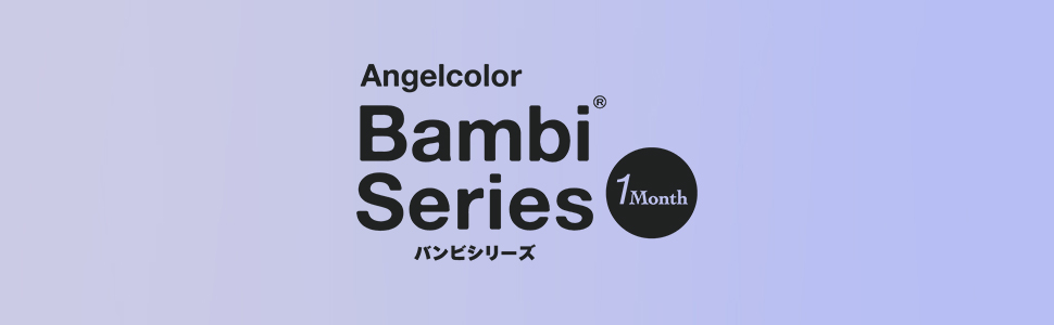 1箱目/全2箱 クレガーレ (ばんちゃん) 80枚 P5プラタイル PB色 Amazon | カラコン エンジェルカラー バンビシリーズ ワンマンス