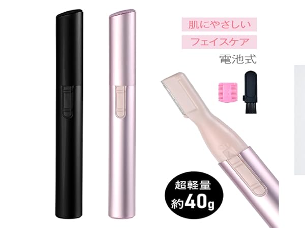 浅*子様 電動シェーバー Amazon | シェーバー メンズ 【2023年モデル・日本製刃 & 専用